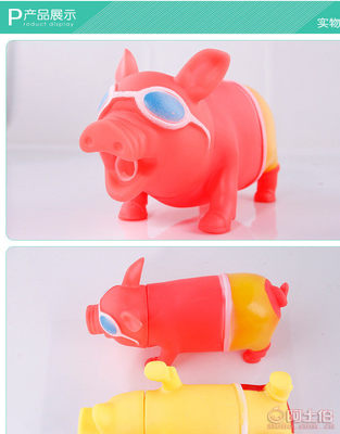 義烏減壓發聲玩具新寵 寵太郎T系列慘叫豬，為毛孩解壓添樂趣